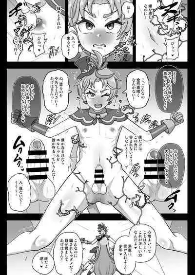 Underground Dream Imprinting