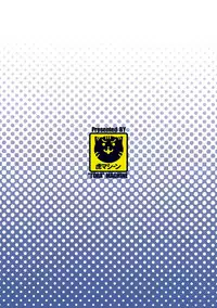 (C80) [TORA MACHINE (Kasukabe Taro)] Kindan no Mikan Vol. 1 (To LOVE-Ru) [English] [UNANIMAS]