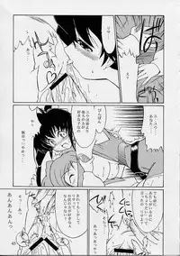 [Kino Hitoshi] Ultimate (Final Fantasy Unlimited)