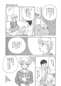 [Hotta Kei] Heartful Days