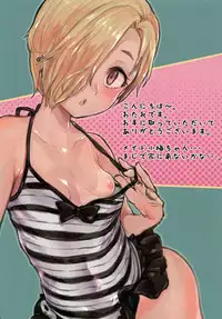 [Extreme Ponkotsu (Otare Mayu)] Uchi no Koume Maid-san (THE IDOLM@STER CINDERELLA GIRLS) [Digital]