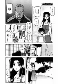 COMIC MEGAPLUS 2007-07 Vol.45