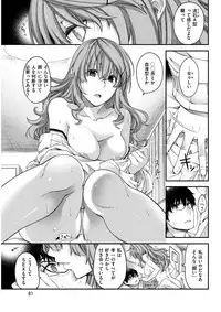 COMIC Kairakuten BEAST 2018-01 [Digital]