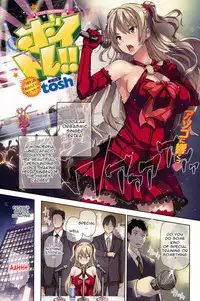 [Tosh] Harem Time (Complete, English) {AmaiLittleThing, doujin-moe.us, others}