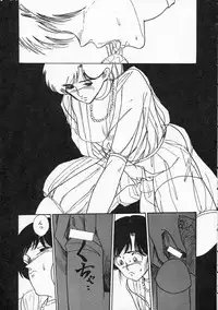 [Moriyama Toh (Yamamoto Naoki)] Pegimin H