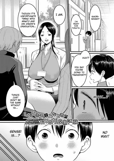 [Agata] Shiori Sensei wa Ochinchin no Sodateya-san | Shiori-Sensei, The Nurturing Nurse Collection [English] [Digital]