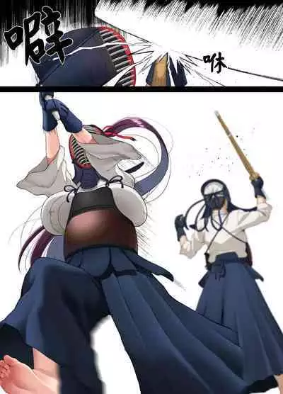 [Small Marron (Asakura Kukuri)] Kokoro Ore, Mesu Ochiru. | 心破碎、陷入墮落。 [Chinese] [❤×真不可视汉化组]