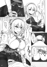 (Reitaisai 13) [Hakuginmokusei (Poshi)] Alice de Nukitai (Touhou Project)