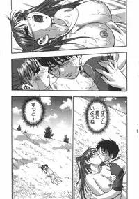 [Kirara Moe] Kuromon Popsicle