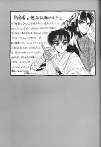 [Anthology] Itoshino Tenshi