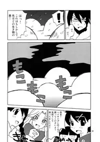 (C73) [Sukoburumer's (elf.k, Lei, Tonbi)] School Wars Metals (Sayonara Zetsubou Sensei)