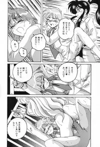 [Wanyanaguda] Saikyou No Ojou-sama