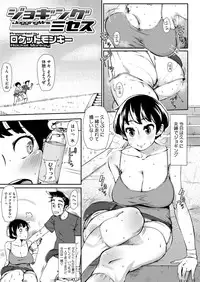 COMIC Megastore H 2012-09 [Digital]