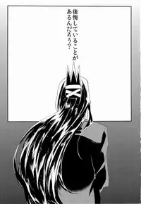 (Shota Scratch SP2) [SCO.LABO (shoco)] Kodomo no Kimi Otona no Boku (Shaman King)