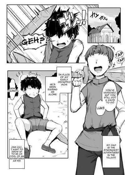 Gimai Riria | False Sister Lilia