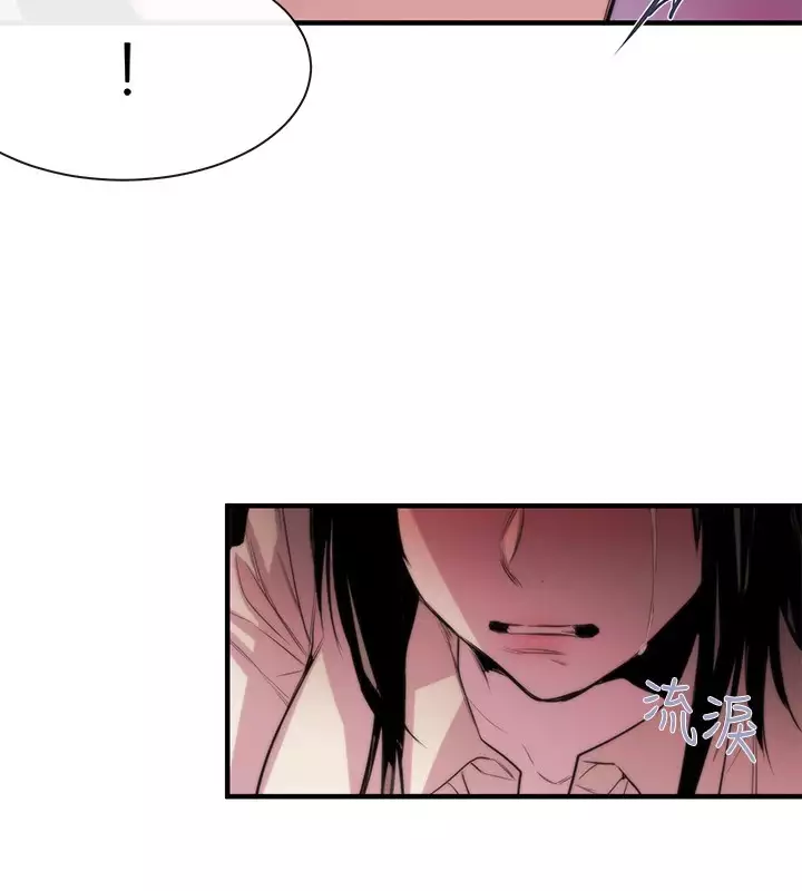 Female Disciple 女助教 Ch.1~8 中文