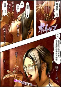 [I-Raf-you (Wakino Keibun)] Microne Magazine Vol. 03 [Chinese] [Digital]