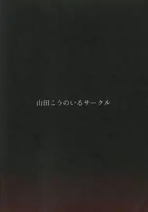 Kanojo no Sasaki wa Yasashii. | Sasaki is My Gentle Girlfriend.