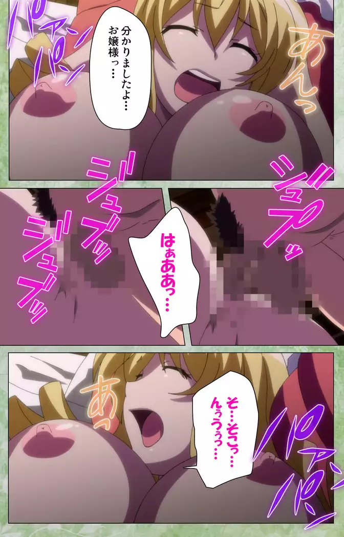 Koimaguwai Kanzenban