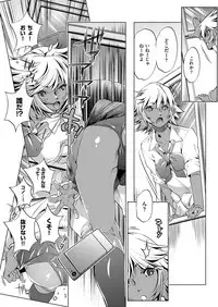 COMIC AUN 2018-04 [Digital]