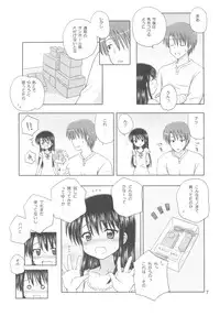 (COMIC1☆4) [Nikopondo (Aoyama Reo)] DG Daddy's girl Vol.4