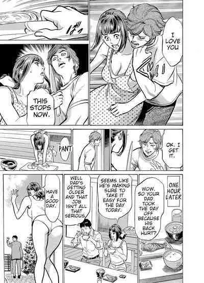 [Hazuki Kaoru] Gikei ni Yobai o Sareta Watashi wa Ikudotonaku Zecchou o Kurikaeshita [When my brother in law snuck into my bed for sex, I climaxed countless times] Chapter 1-5[English] [JuliusWinnfield]