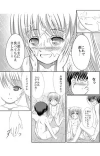 [Korokyu (Koromia)] Shiro-chan to Araikko Suru Hon (Fortune Arterial) [Digital]