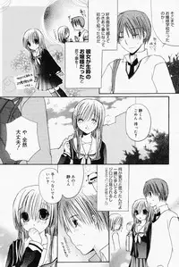 Manga Bangaichi 2008-04