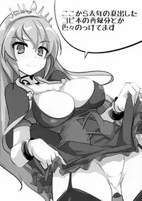 (COMIC1☆7) [Hisagoya (Momio)] Zehi ni Oyobazu. (Sengoku Collection) [Chinese] [黑条汉化]