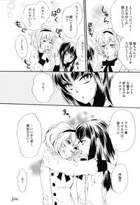 [Anthology] Girls Love