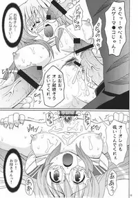 (CT10) [Manganiku (Kinjou Kazuma)] Akujo ni Narunara (Lucky Star)