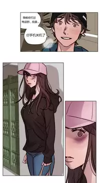 [Ramjak] Atonement Camp Ch.0-54 (Chinese)