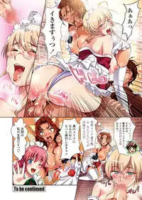 COMIC Penguin Celeb 2012-09 [Digital]