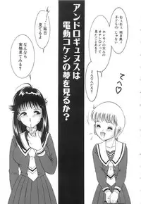 [Yaska] Entreaty Girl