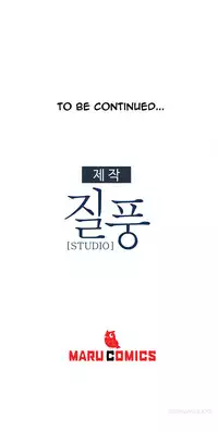 [Studio Gale] Lady Garden Ch.1-20 (English) (Ongoing)