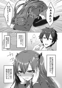 Web Manga Bangaichi Vol. 22