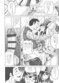 [Jinjin] Himegoto Zanmai