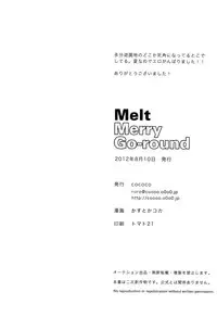 (C82) [cococo (kasutoka-coca)] Melt merry go-round (No.6) [English] [biribiri]