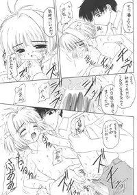 (C54) [Asanoya (Various)] Genkikko 2 (Various)