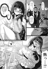 [Sadokko] Aigan Ningyou