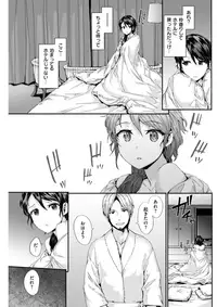 COMIC Kairakuten 2017-08 [Digital]