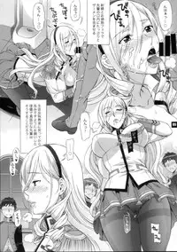 (C86) [BANANAJAM (Hanzaki Jirou)] hp+01 (Walkure Romanze)