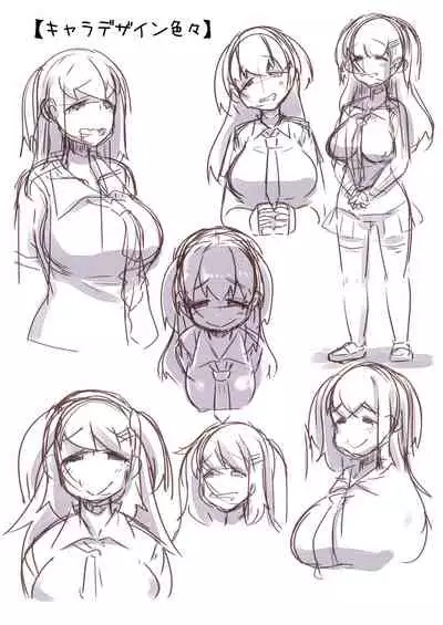 Osananajimi ga Mukashi kara Dosukebe de Seiyoku ga Tsuyosugiru node Kaishou shite ageru Hanashi