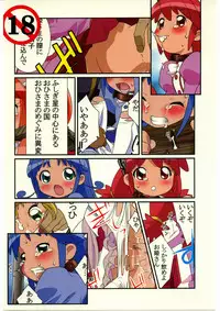 (C69) [GA FAKE (Tajima Yasue)] Fushidara Doujin no Fubin Hime (Fushigiboshi no Futagohime)