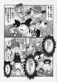 (C75) [Etoile Zamurai (Gonta, Yuuno)] Suki suki Oko-sama Style 5