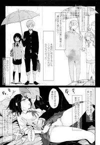 COMIC LO 2012-07 Vol. 100