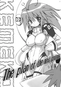 [Escargot Club (Juubaori Mashumaro)] Wakasa de Munmun 2 (To LOVE-Ru)