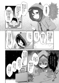 Comic Megastore H 2012-11 [Digital]