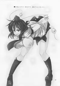 (Reitaisai 8) [Kara no Tsuki (Toono Yayoi)] Salad Tabete Mousou Kyou 2 (Touhou Project)