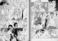 [Yanagawa Rio] AV Cine Club Vol.2